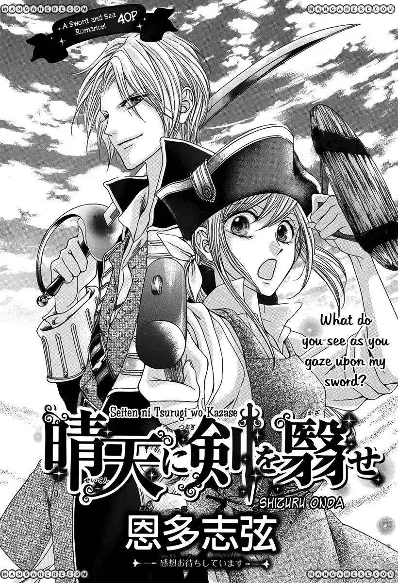 Seiten ni Tsurugi wo Kazase Chapter 1 3